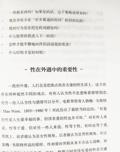 私家偵探調(diào)查費用-婚姻中關(guān)于出軌法律規(guī)定以及婚姻出軌是否構(gòu)成犯罪