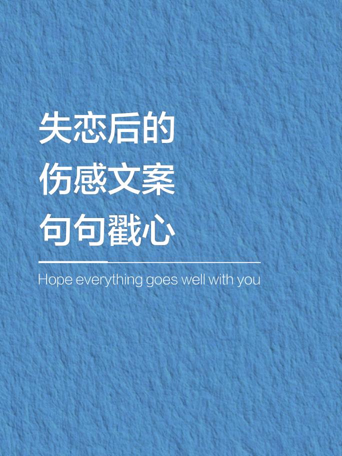 失戀了怎么辦_失戀了怎么辦_失戀辦健身卡