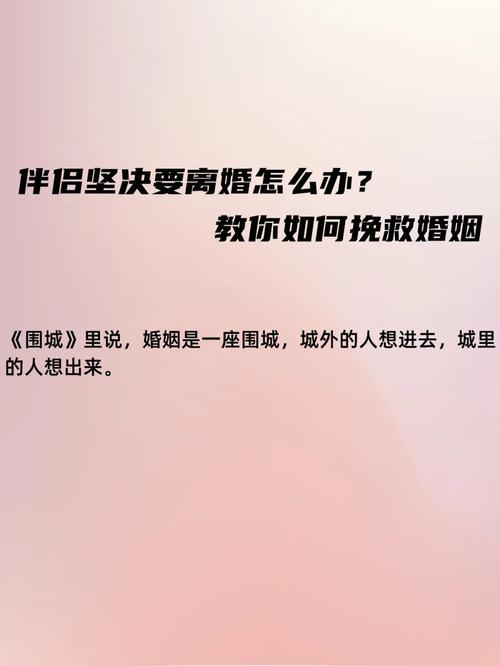 挽回情感的最佳方案_情感怎么挽回_挽回情感的最佳行為