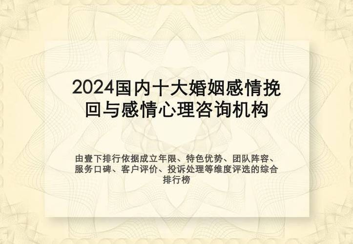 挽回大師情感的句子_情感挽回大師_挽回大師情感語錄