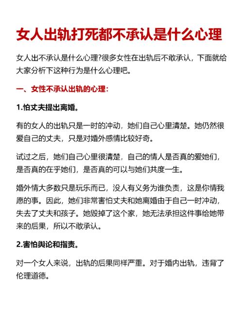 出軌自述女人小說_女人出軌自述_出軌女人的自我獨(dú)白小說